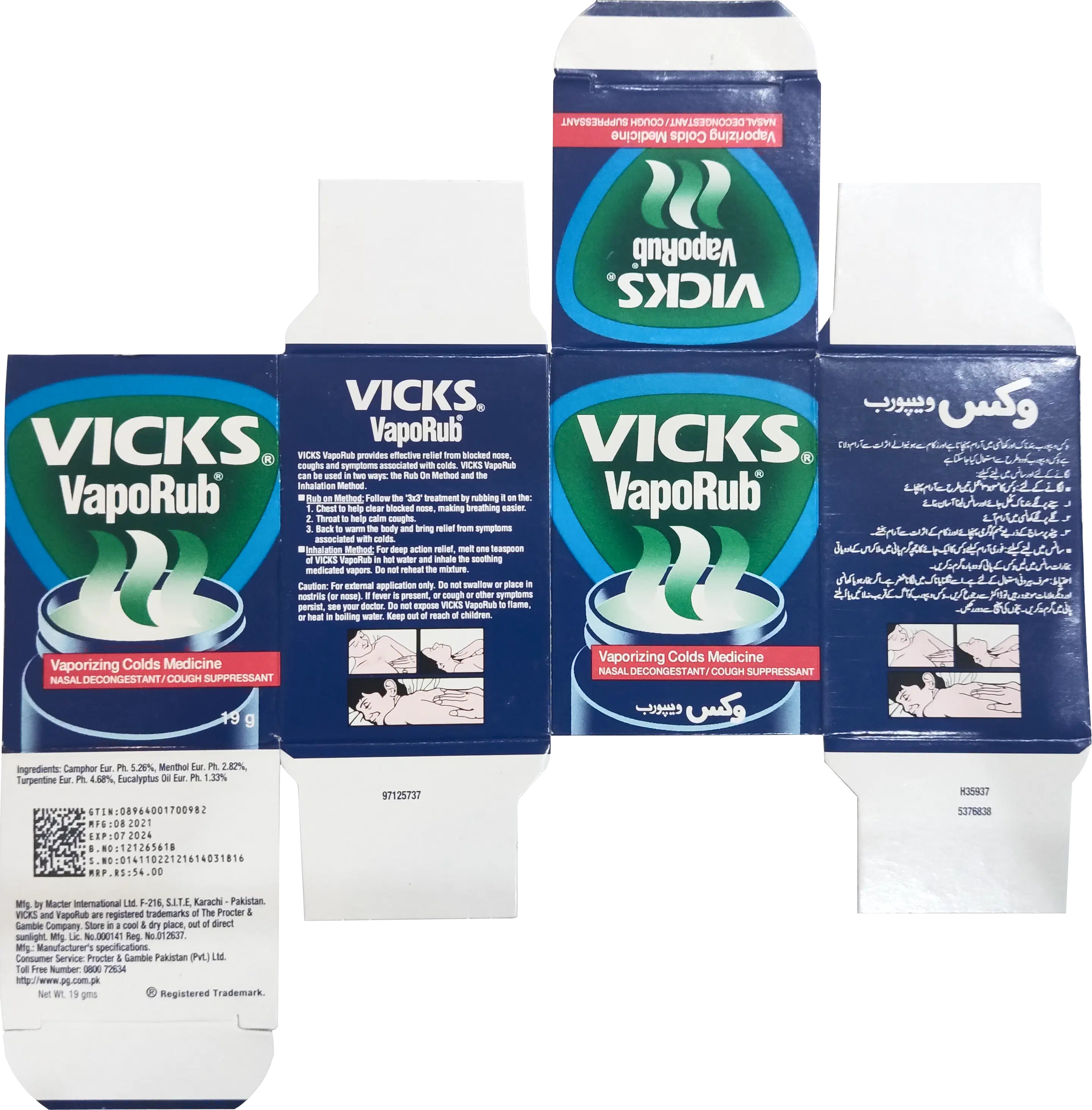 vicks